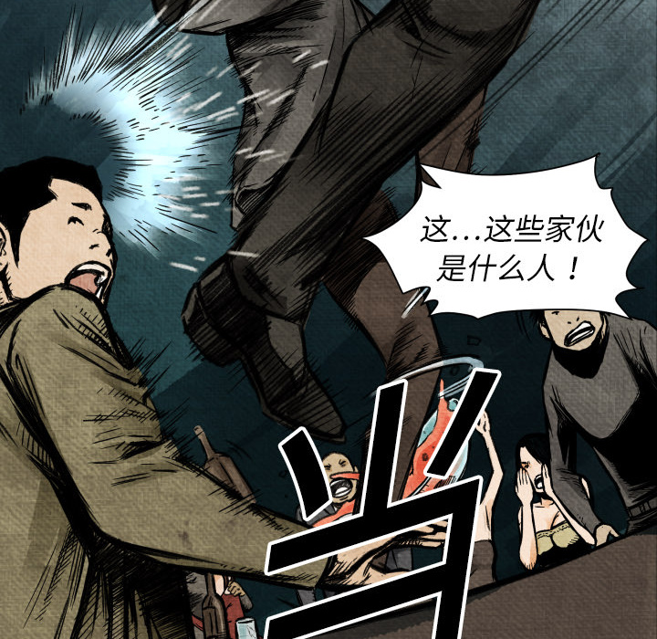 第3話 - 第92张
