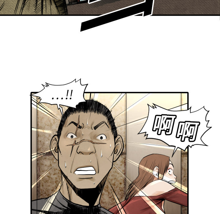 第3話 - 第93张