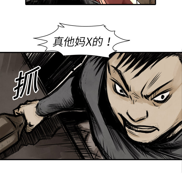 第3話 - 第94张