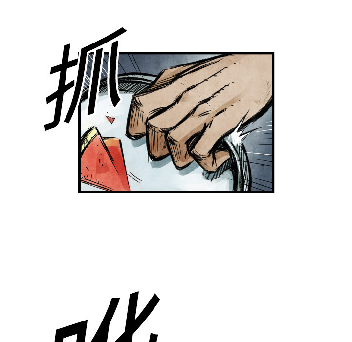 第3話 - 第98张