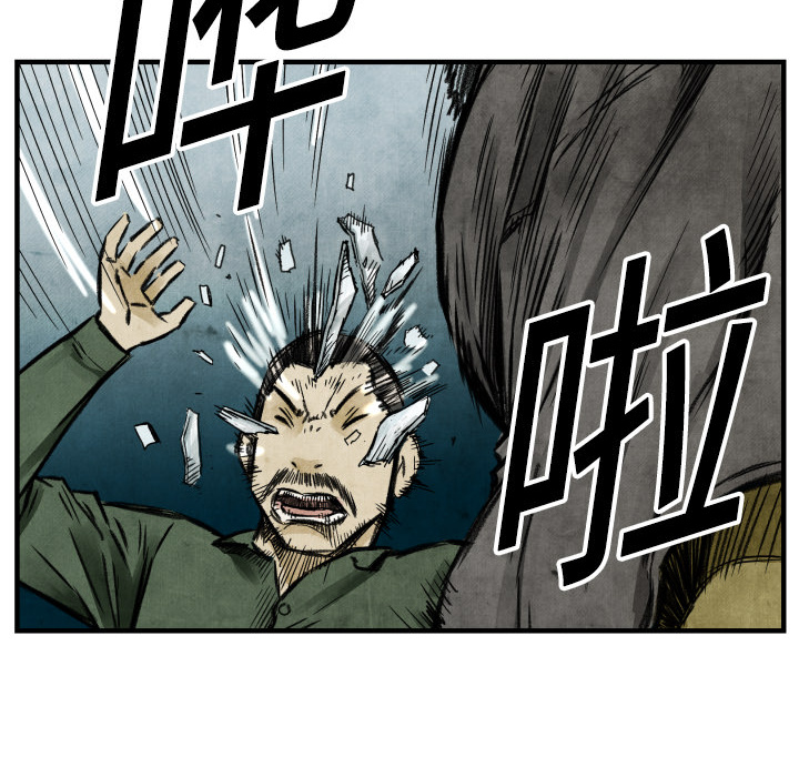 第3話 - 第99张