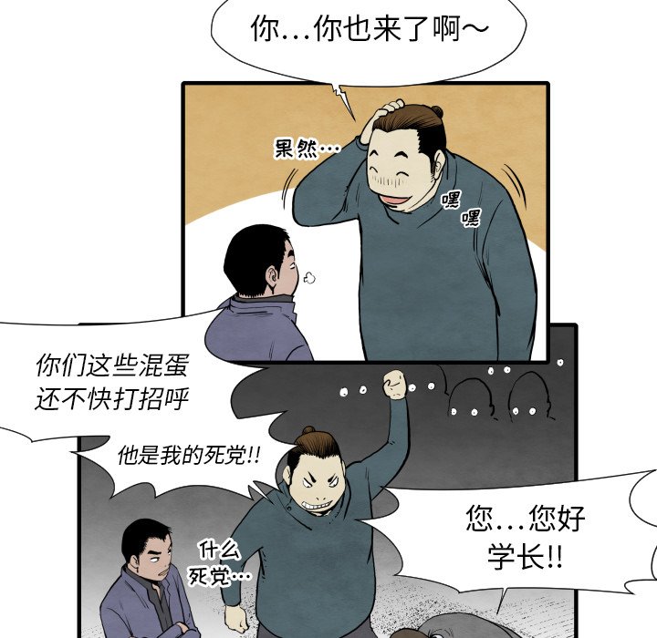 第30話 - 第100张