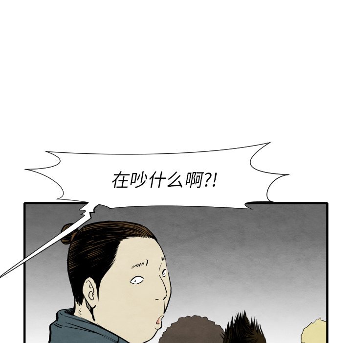 第30話 - 第102张