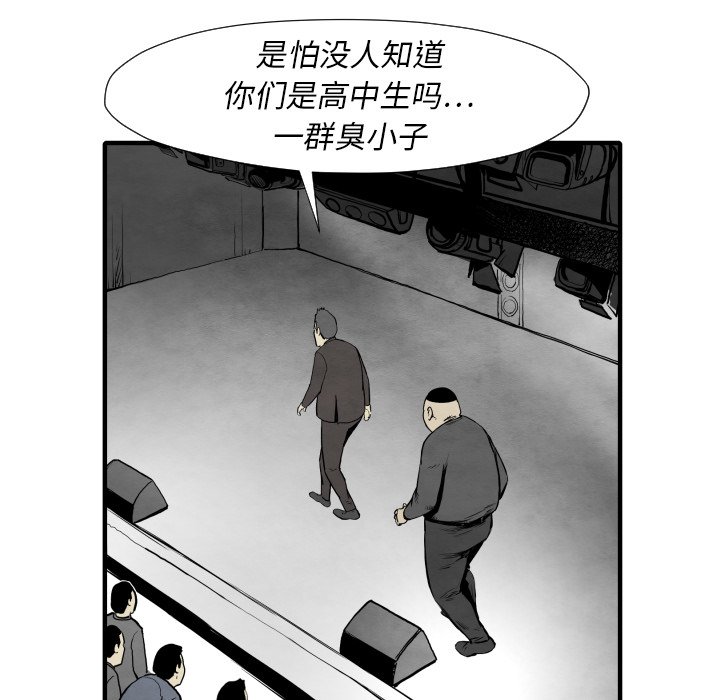 第30話 - 第104张