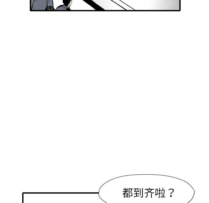 第30話 - 第105张