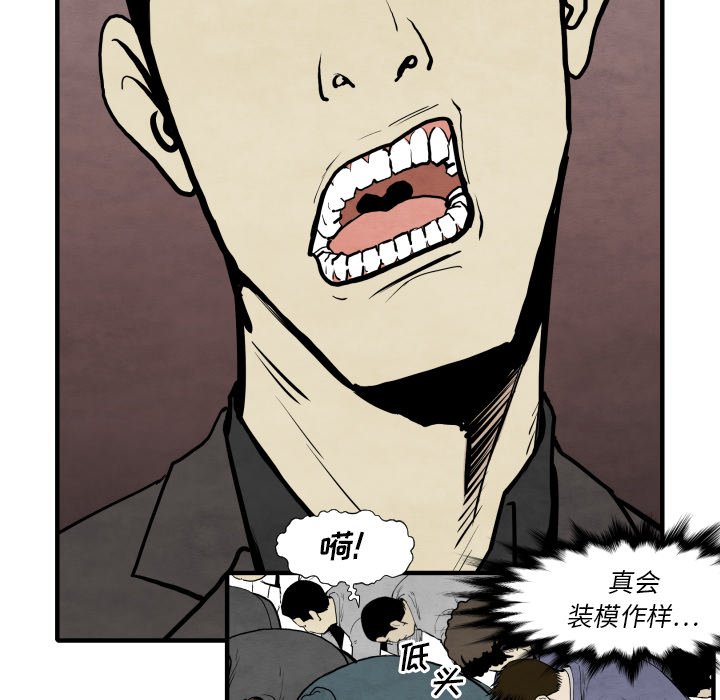 第30話 - 第111张
