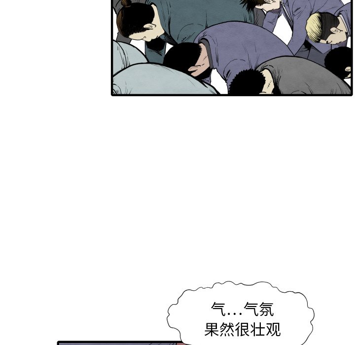 第30話 - 第112张