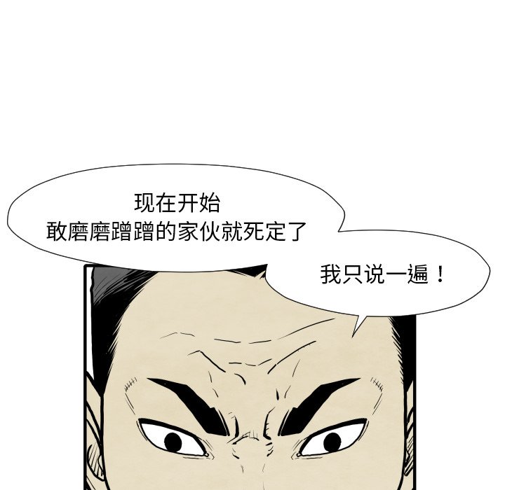 第30話 - 第116张