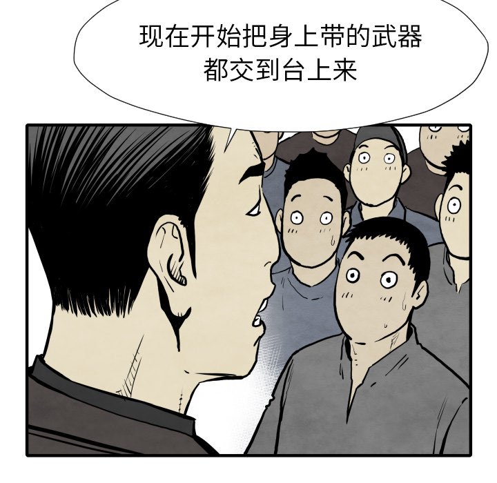 第30話 - 第118张