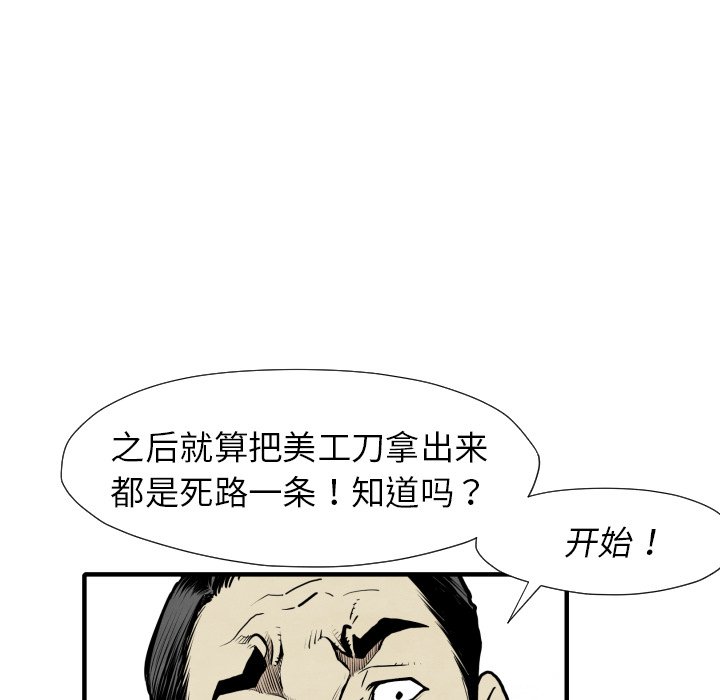 第30話 - 第119张
