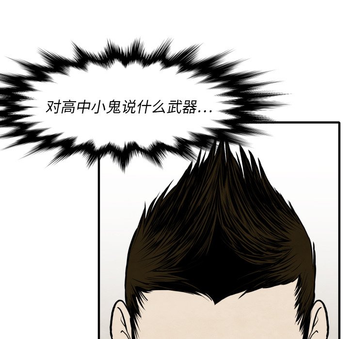 第30話 - 第121张