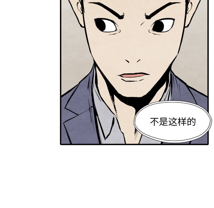第30話 - 第122张