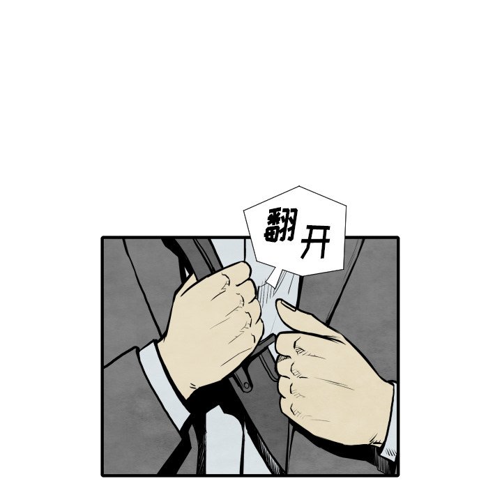 第30話 - 第123张