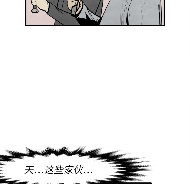 第30話 - 第125张