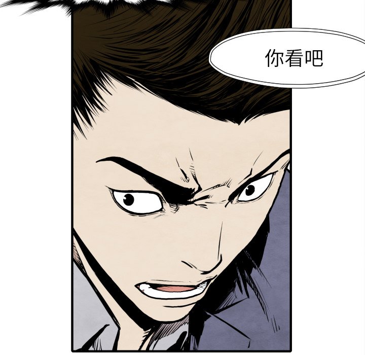 第30話 - 第126张