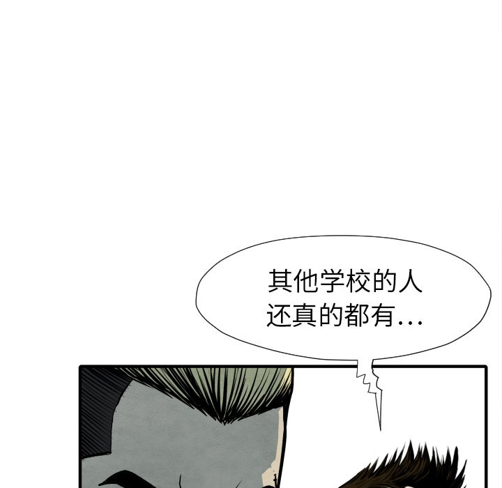 第30話 - 第127张