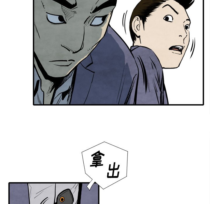 第30話 - 第128张
