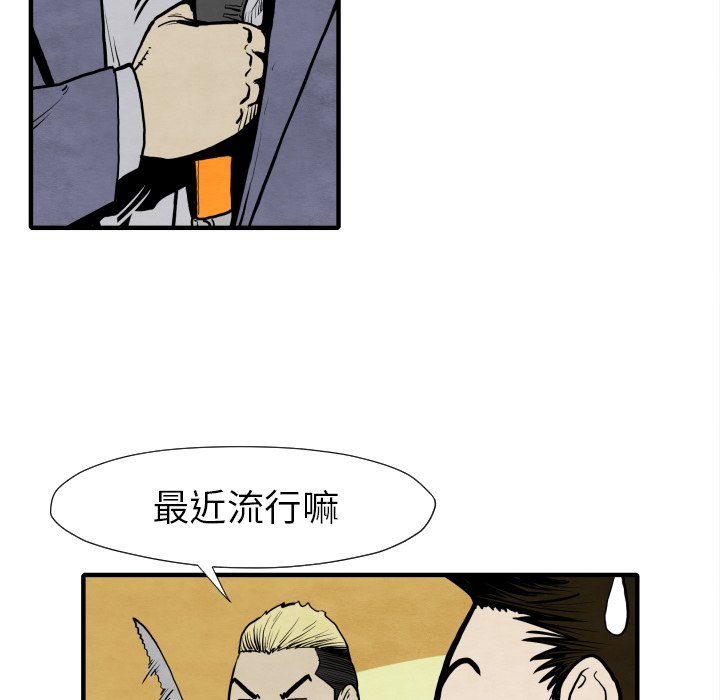 第30話 - 第129张