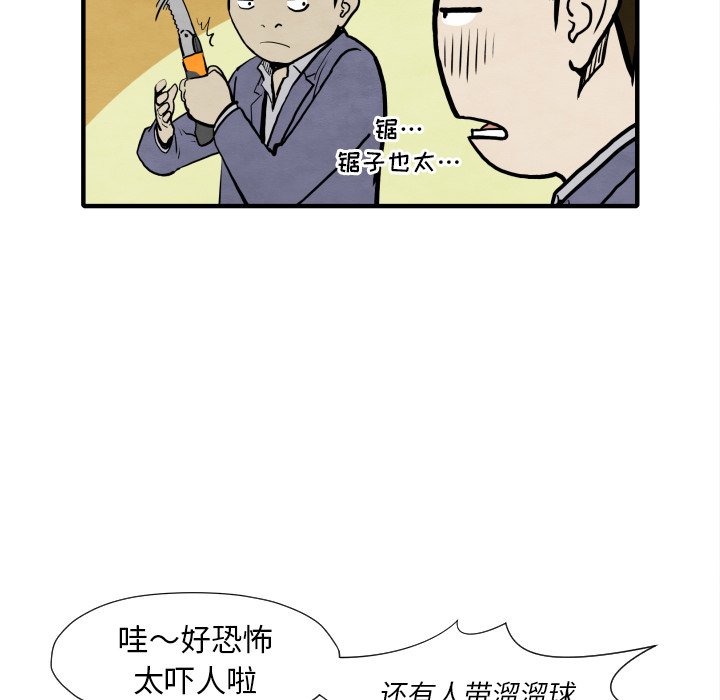第30話 - 第130张