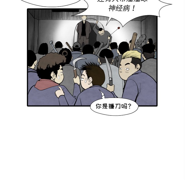 第30話 - 第131张