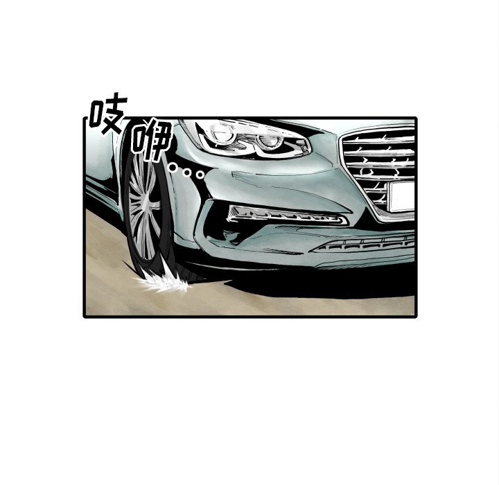 第30話 - 第133张