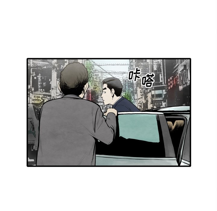 第30話 - 第134张