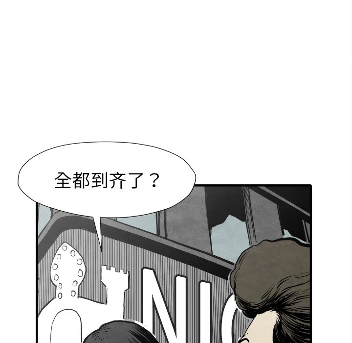 第30話 - 第135张