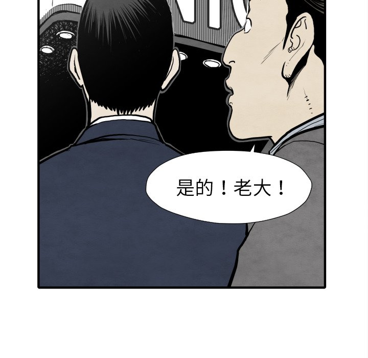 第30話 - 第136张