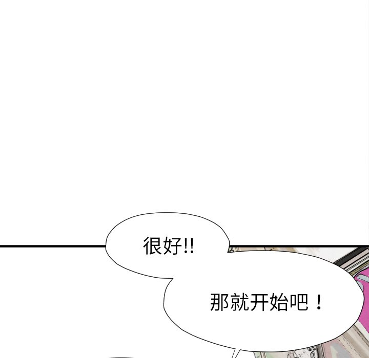 第30話 - 第137张