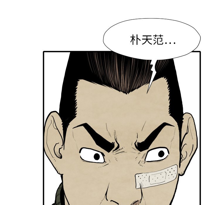 第30話 - 第19张