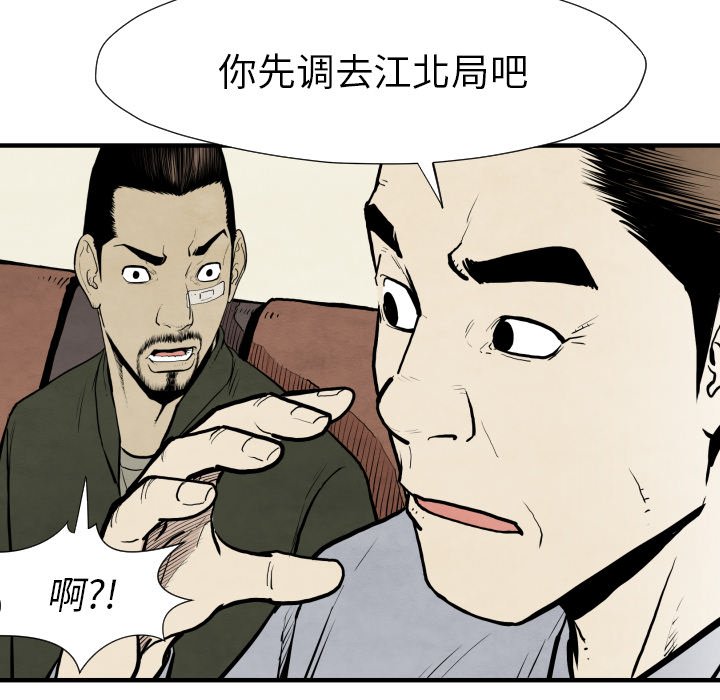 第30話 - 第27张