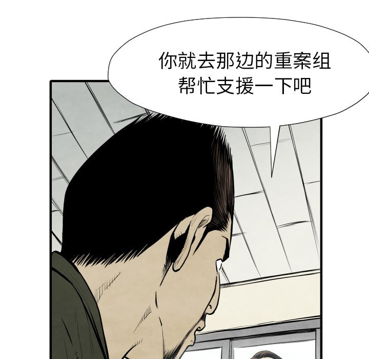 第30話 - 第32张