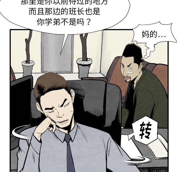 第30話 - 第34张