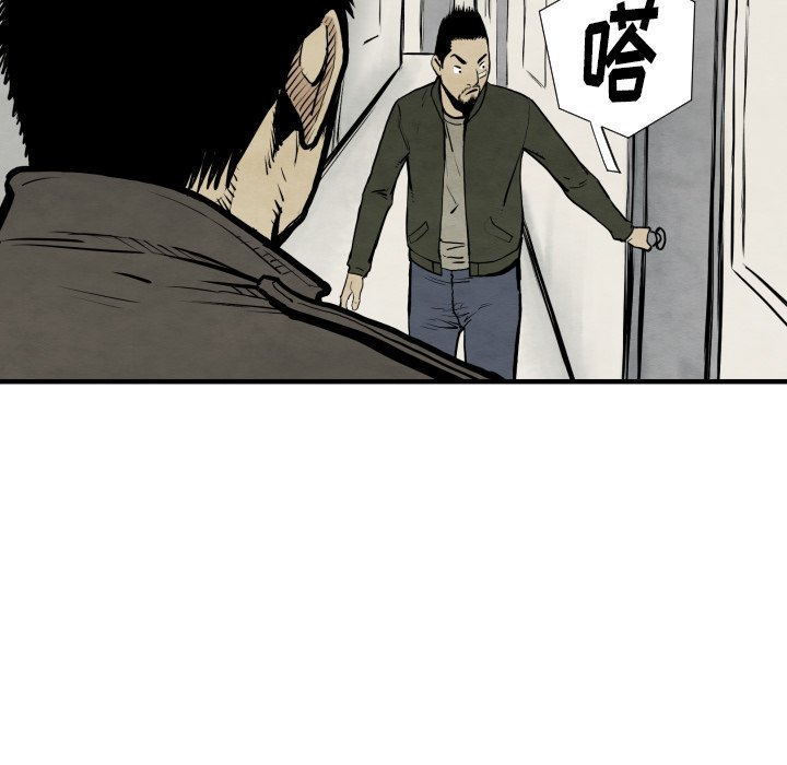 第30話 - 第37张