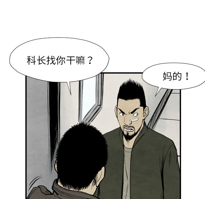 第30話 - 第38张