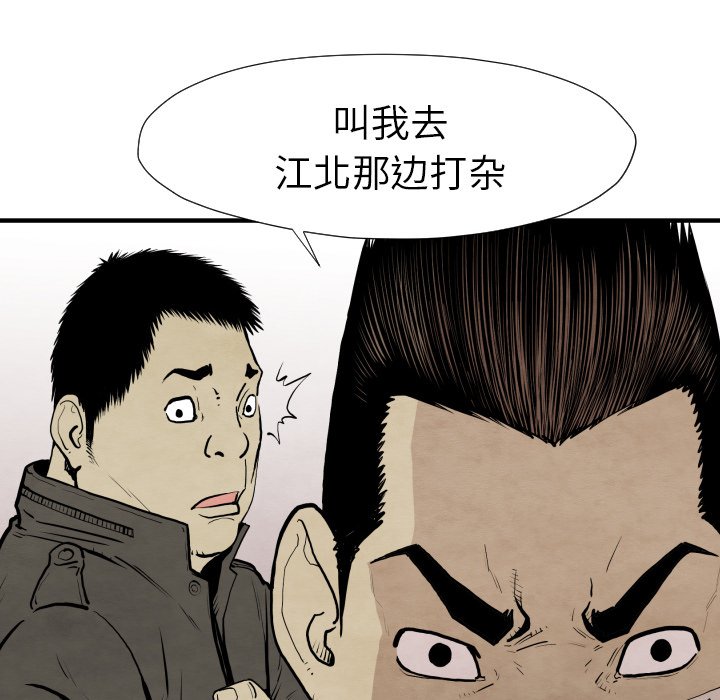 第30話 - 第40张