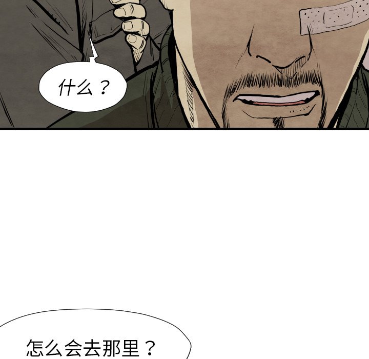 第30話 - 第41张