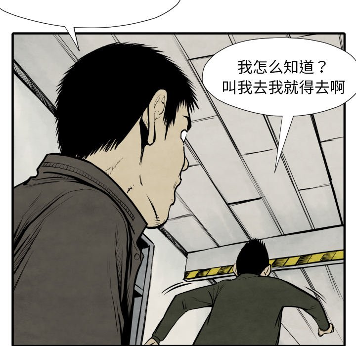 第30話 - 第42张