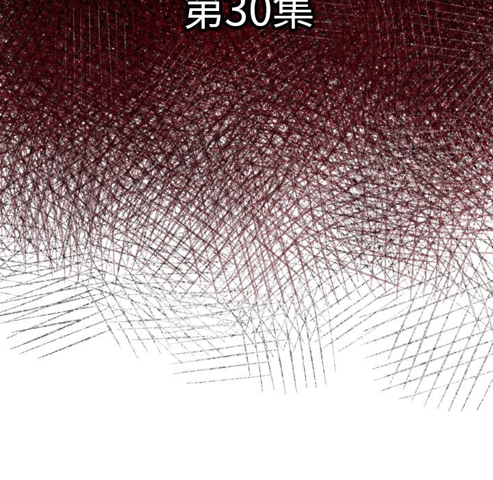 第30話 - 第6张