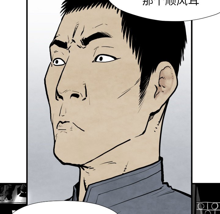 第30話 - 第61张