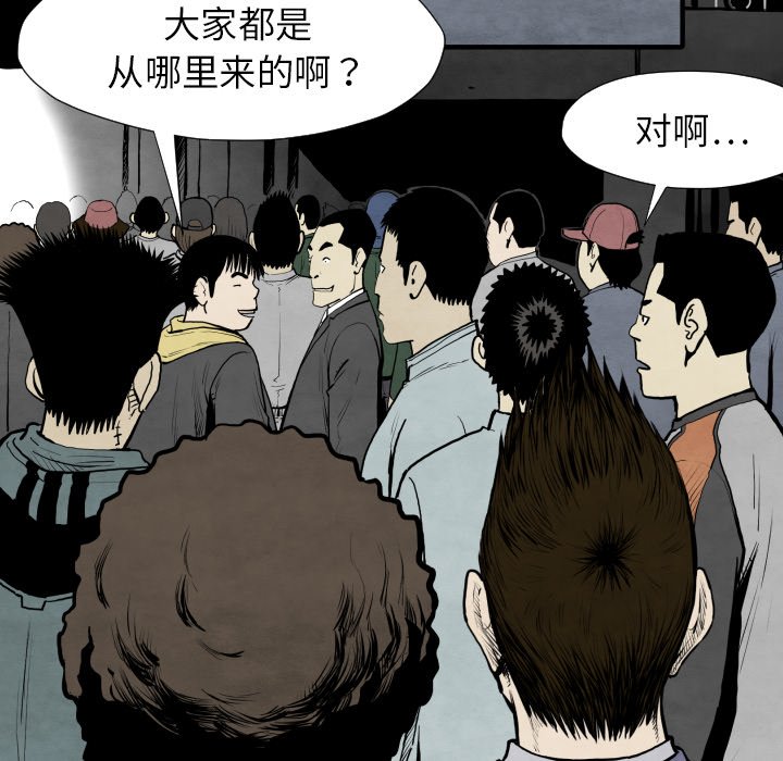 第30話 - 第62张