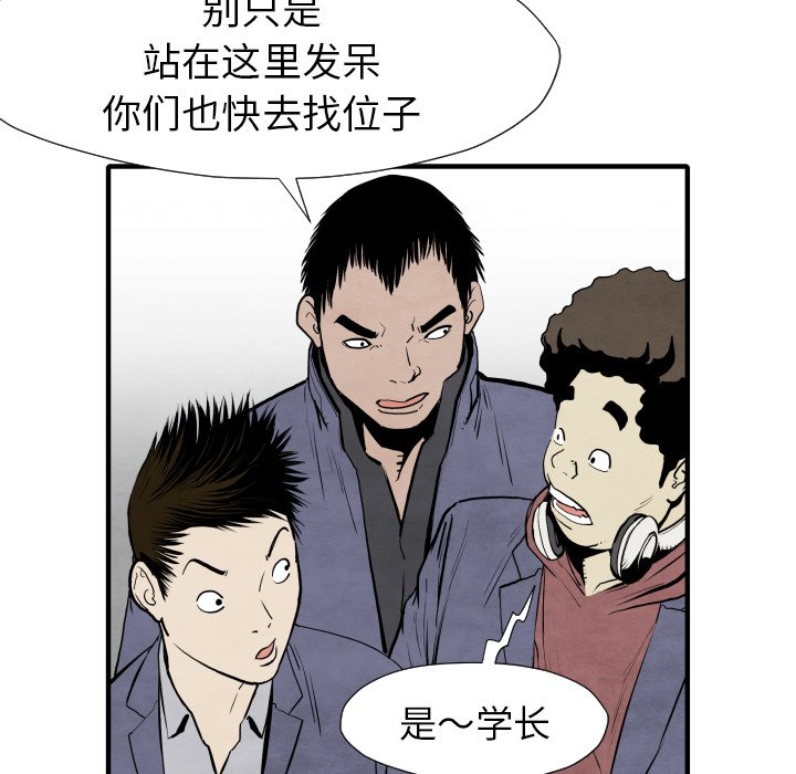 第30話 - 第64张