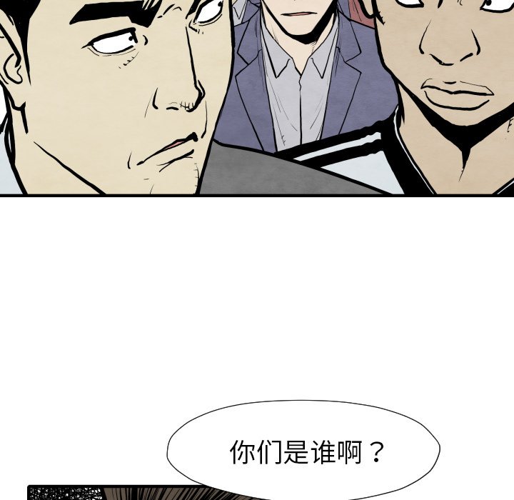 第30話 - 第68张