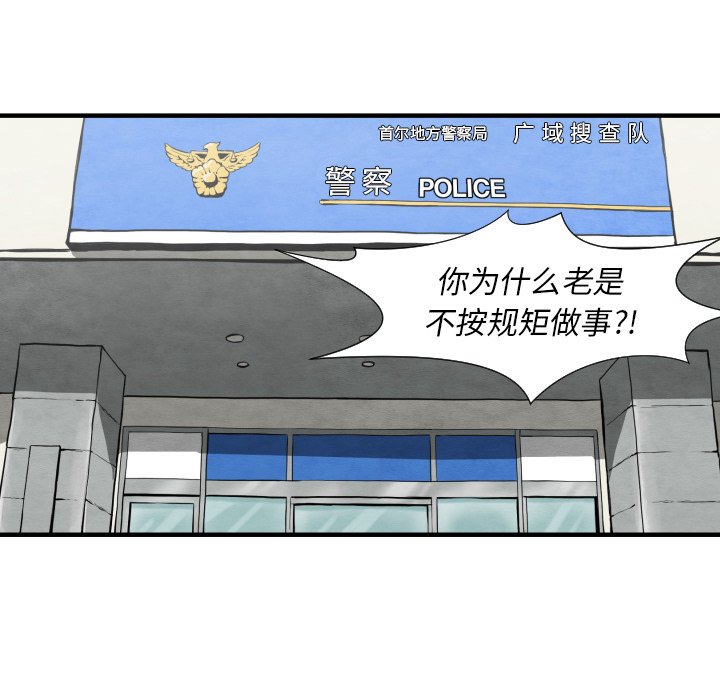 第30話 - 第7张