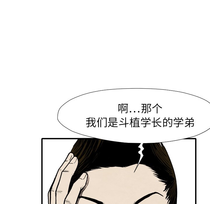第30話 - 第70张