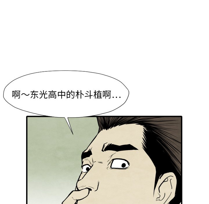 第30話 - 第72张