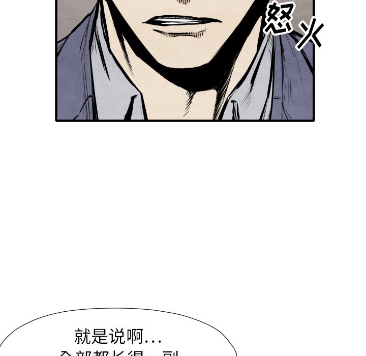 第30話 - 第75张
