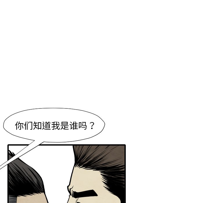 第30話 - 第77张