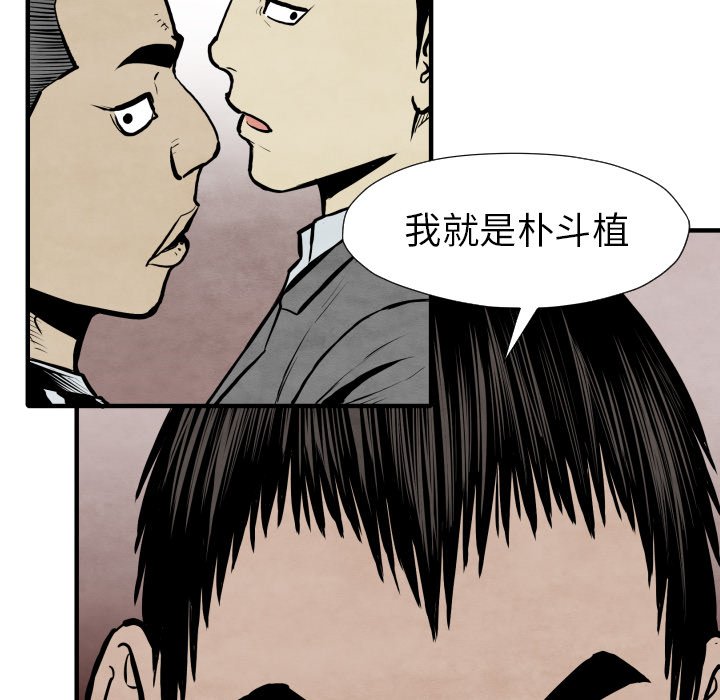 第30話 - 第78张