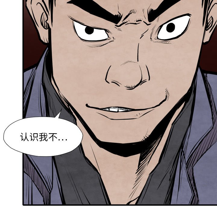 第30話 - 第79张